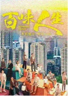 神马电影《长夜灯官》剧集海报