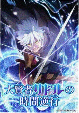 神马电影《墨间少年》动漫海报