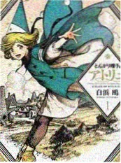 神马电影《一个人住的第几年》综艺海报